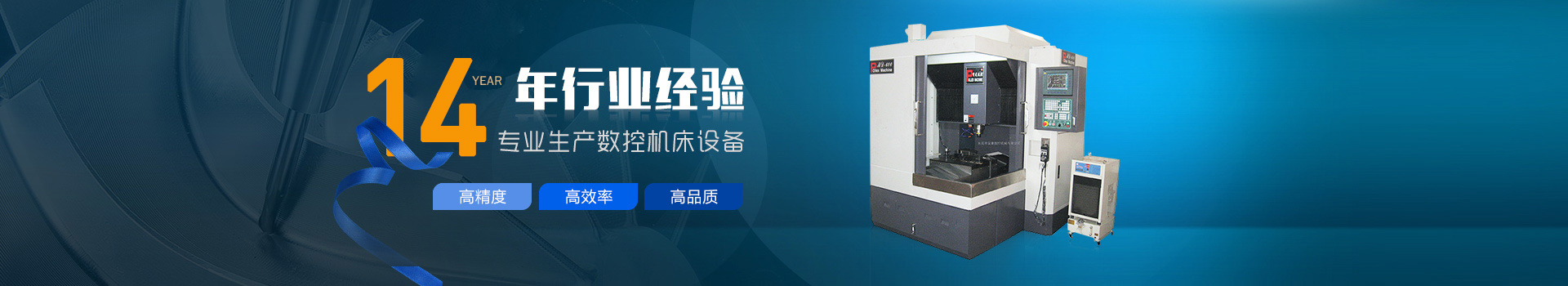 寶菱數(shù)控機械